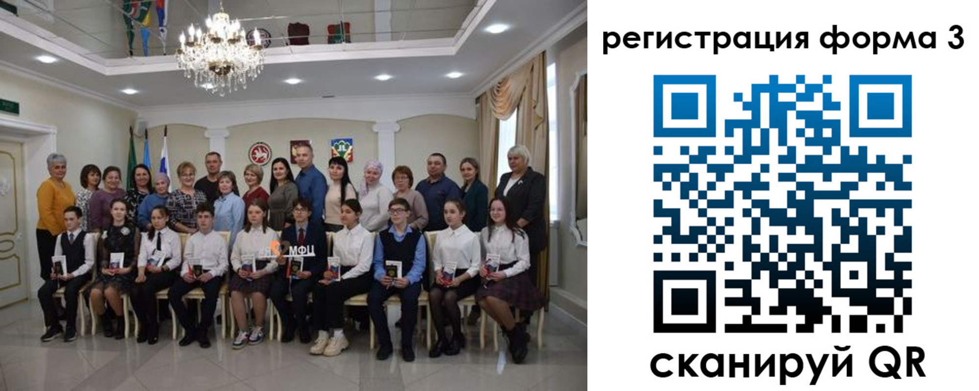 временная регистрация собственник в Богородске