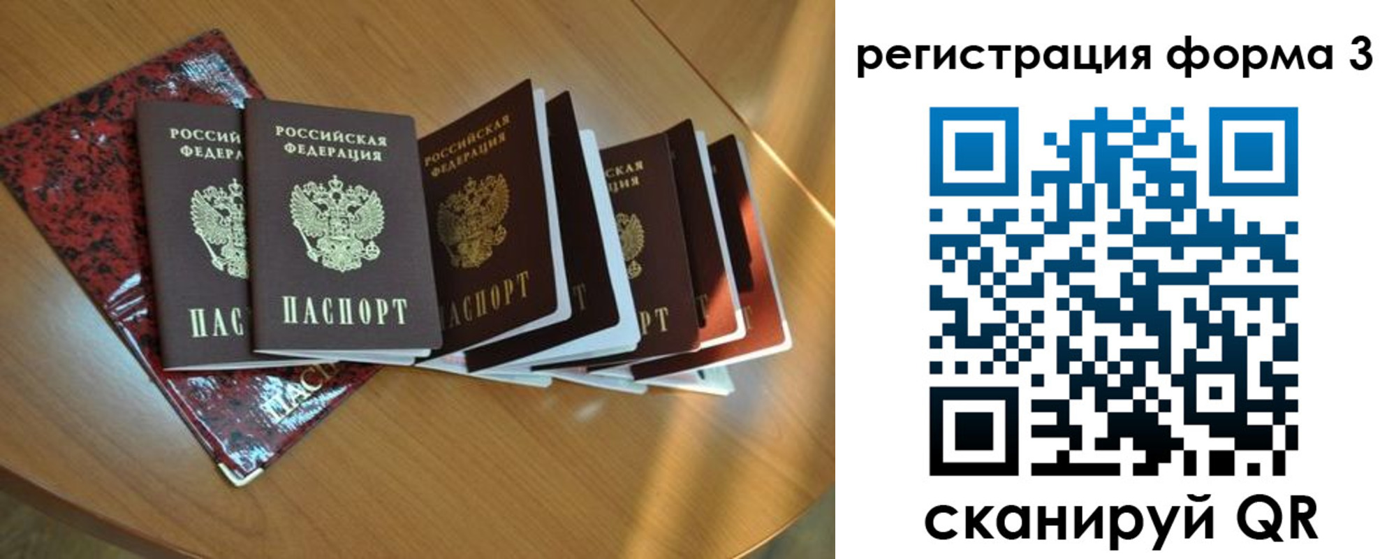 временная регистрация госуслуги в Богородске