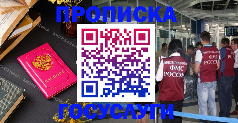 форма 3 в Богородске