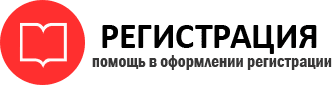 прописка в Богородске id743947